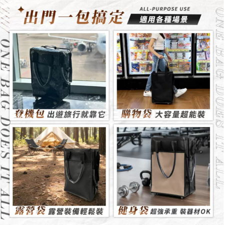 客製化防水手提折疊輪子多功能滾輪登機包禮品