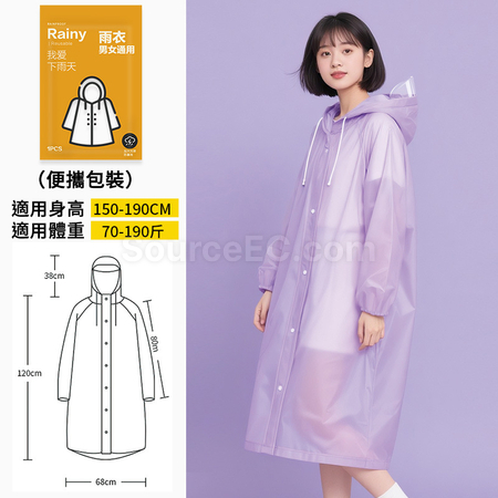 客製化附帽簷EVA雨衣禮品