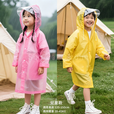 客製化附帽簷EVA雨衣禮品