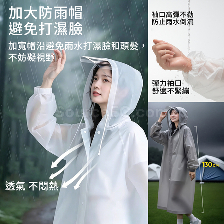 客製化附帽簷EVA雨衣禮品