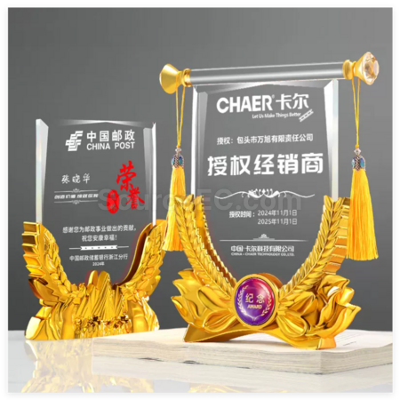 客製化創意水晶錦旗獎座禮品