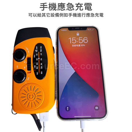 客製化戶外緊急照明行動電源收音機禮品