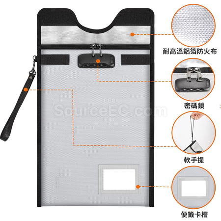 客製化帶鎖防火防水文件袋禮品