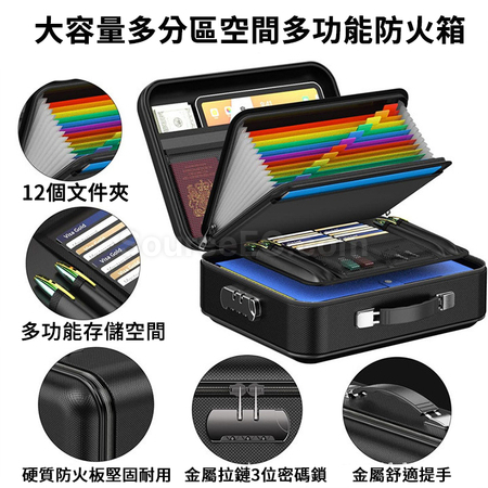 客製化密碼防盜大容量辦公證件檔案箱禮品