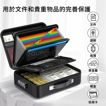 客製化密碼防盜大容量辦公證件檔案箱禮品
