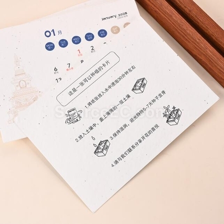 客製化種子紙日歷臺歷禮品