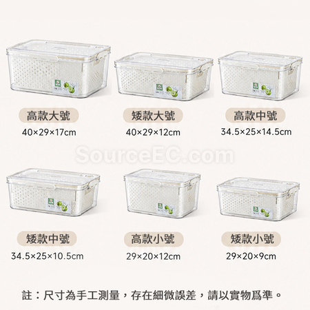 客製化瀝水籃保鮮盒禮品
