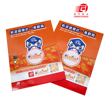 客製化禮品