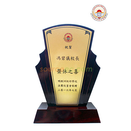 獎盃, 獎座, 獎牌, 金屬獎杯, 比賽獎牌, 紀念牌, 紀念幣, 木盾牌, 銀碟, 錦旗, 桌旗, 旗幟, 金屬襟章, 客製胸章, 客製名牌, 馬口鐵牌, 比賽獎品, 徽章, 客製禮品, 禮贈品公司, 台灣禮品, 紀念品, 禮品批發商, 客製化商品, 企業禮品, 商務禮品, 文具, 文儀用品, 環保禮品, 客製禮物, 禮物包裝