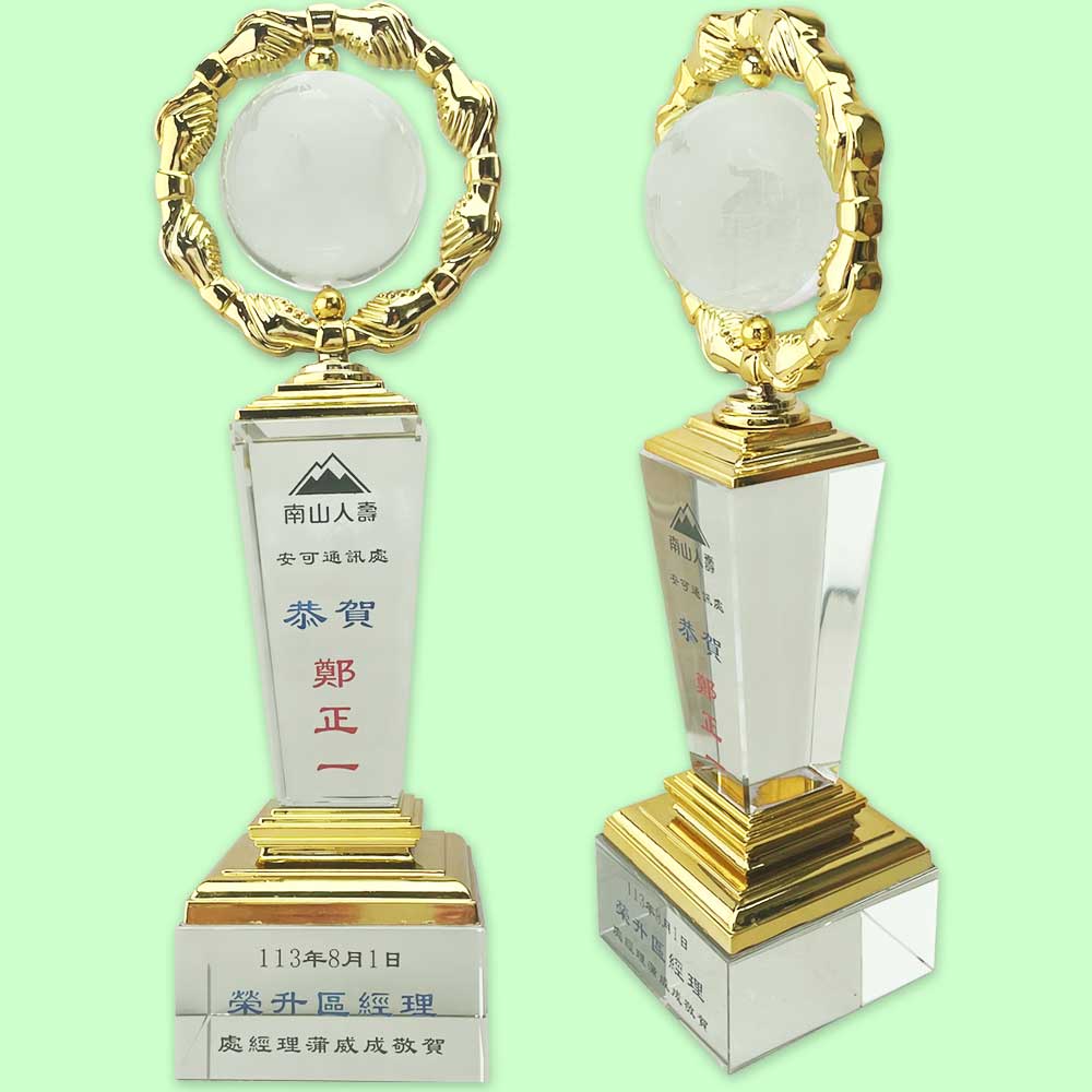 客製化禮品