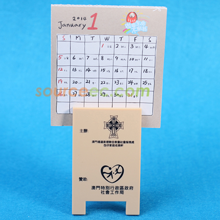 客製化禮品