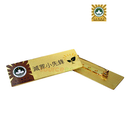 客製化禮品