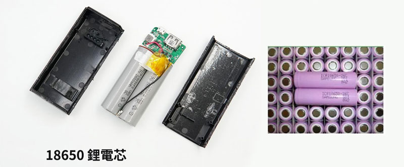 power_bank_20