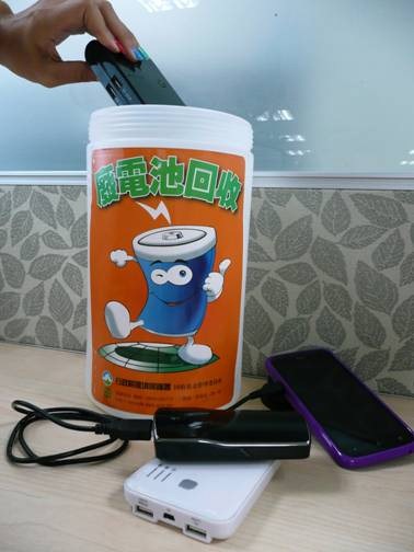 recyclebattery3