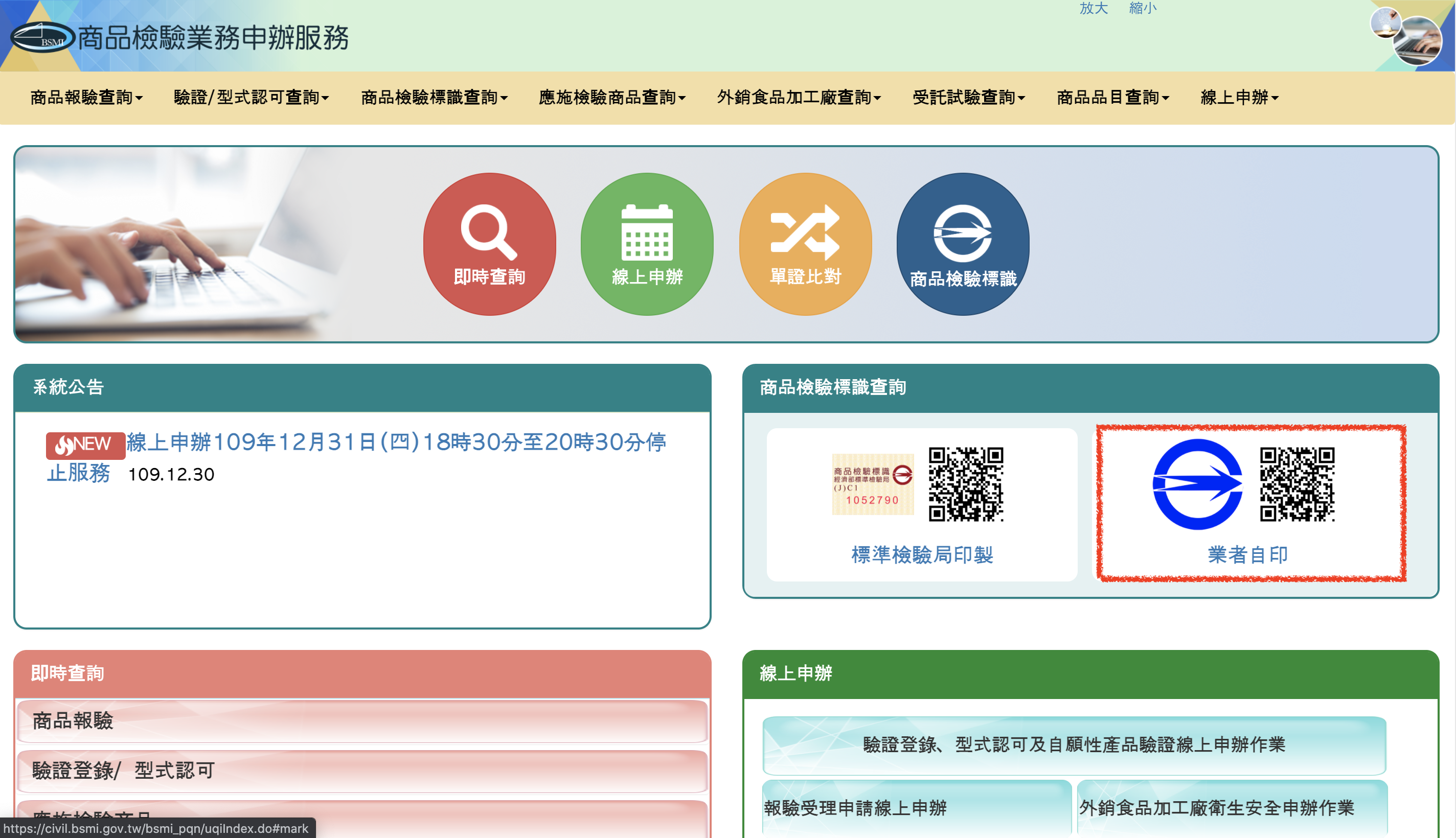 powerbank_certification2