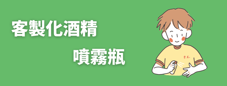 container_banner