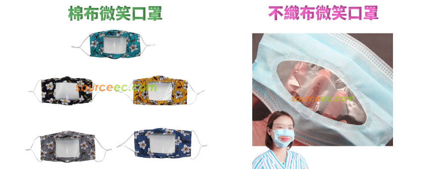 mask_smile_01