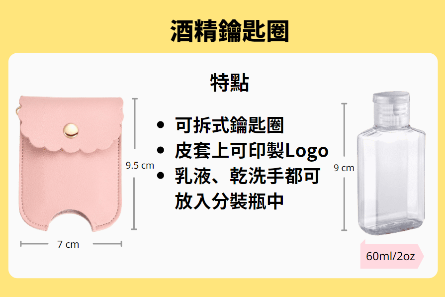 alcohol_case_01