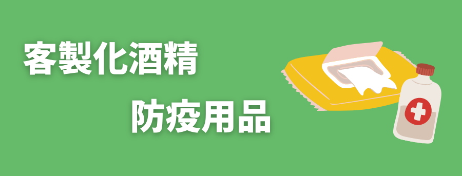 alcohol_case_banner