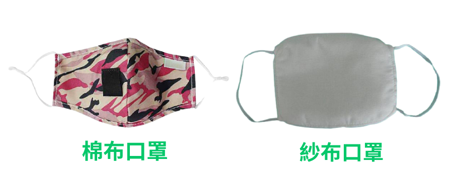 cotton_mask