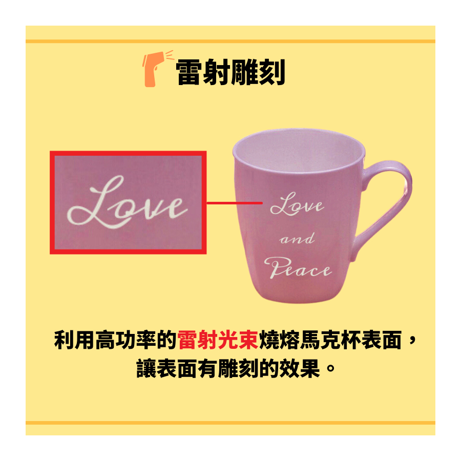mug_copy_07