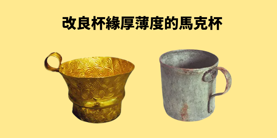 mug_history_03