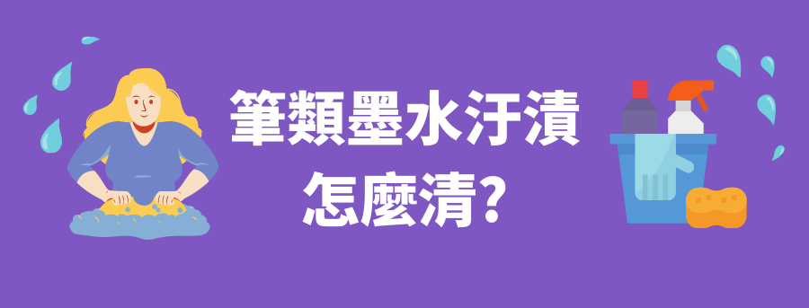 pen_banner_b1