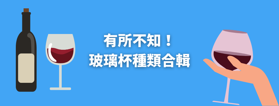 customized_glass_banner