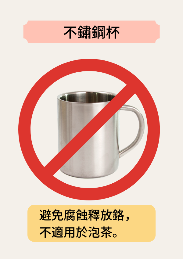 customized_tea_glass_1