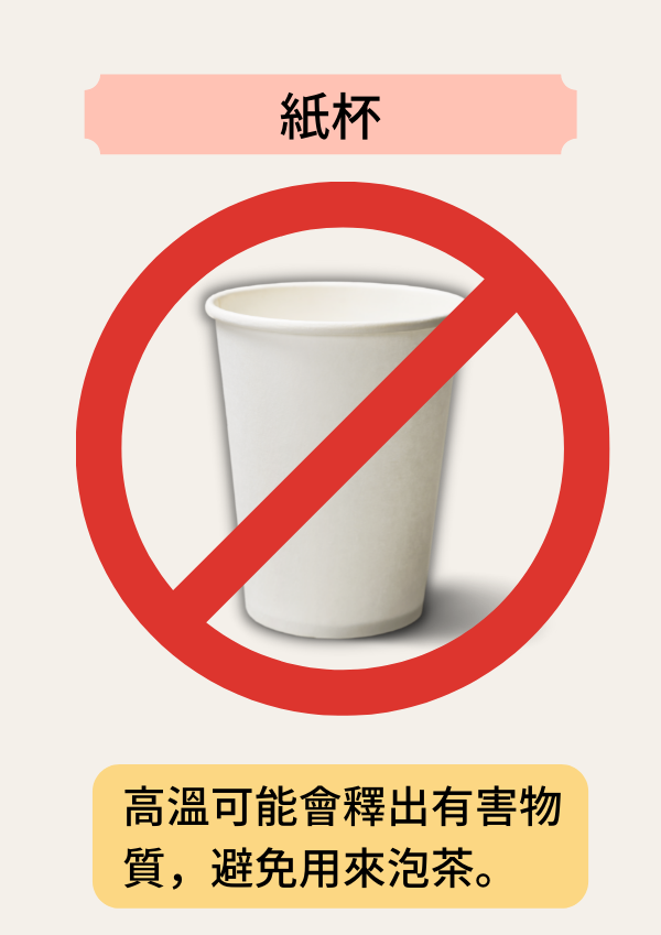 customized_tea_glass_2