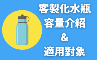 customized_thermos_bottle_cover