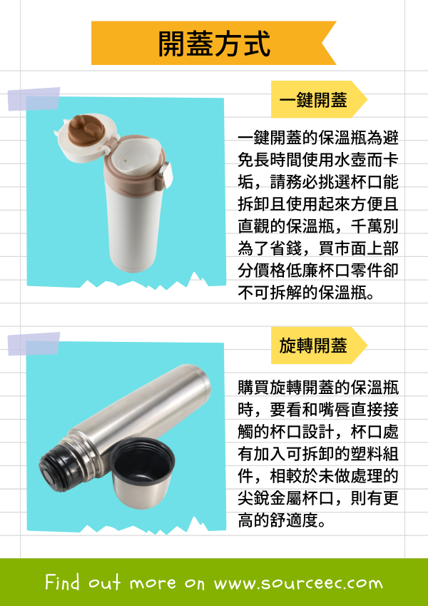 customized_thermos_purchase_1