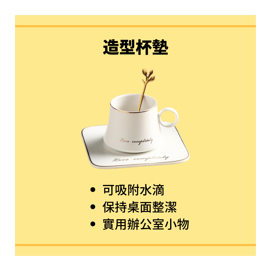 mug_accessory_04