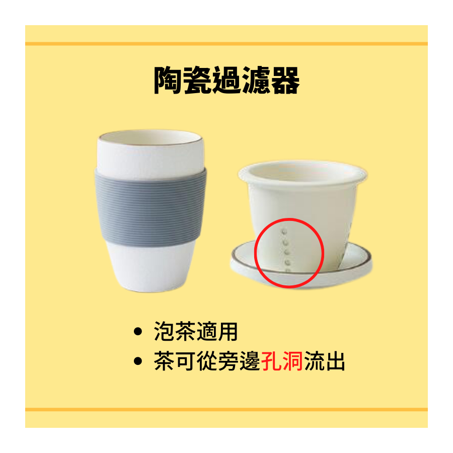 mug_accessory_06