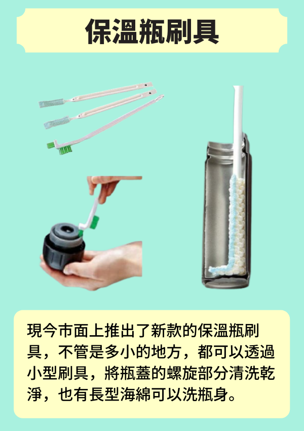 客製化保溫杯周邊