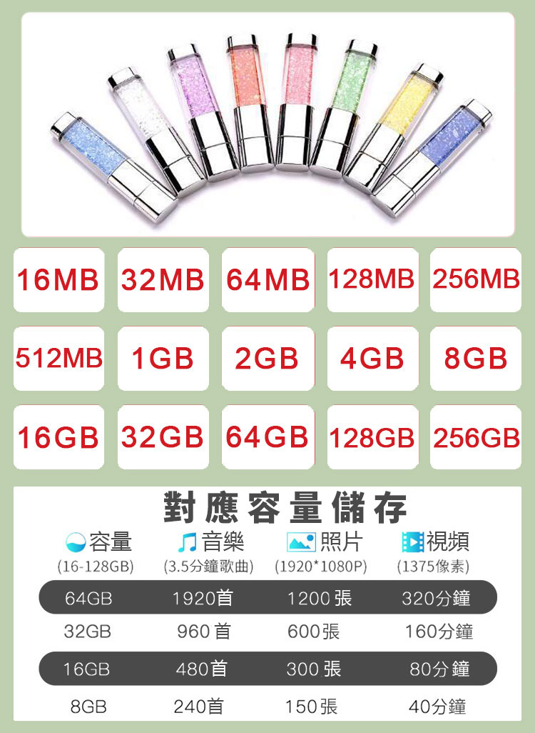 USB_Flash_Drive_10