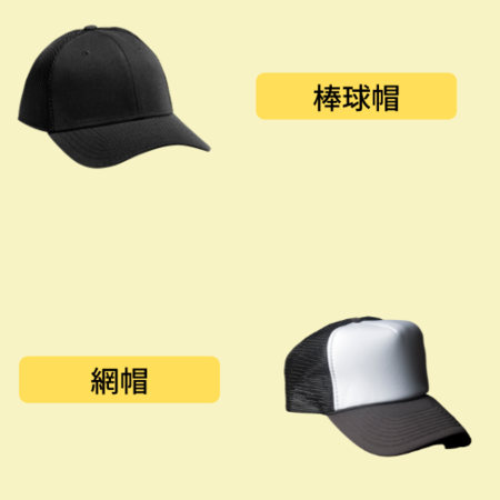 customized_hat_1