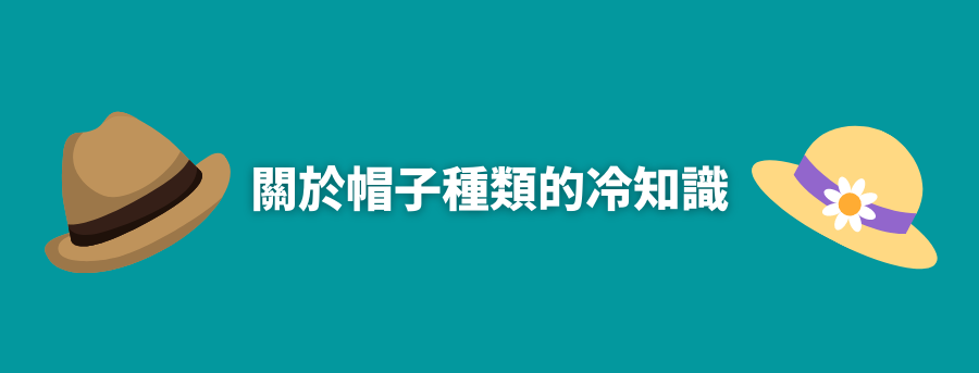 customized_hat_banner
