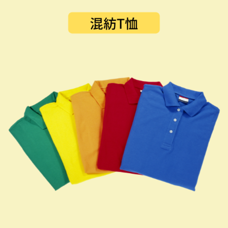 customized_t_shirt_material_2