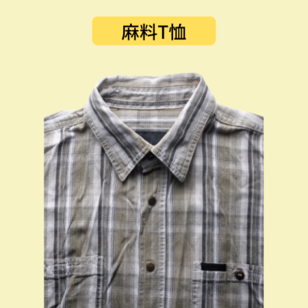 customized_t_shirt_material_4