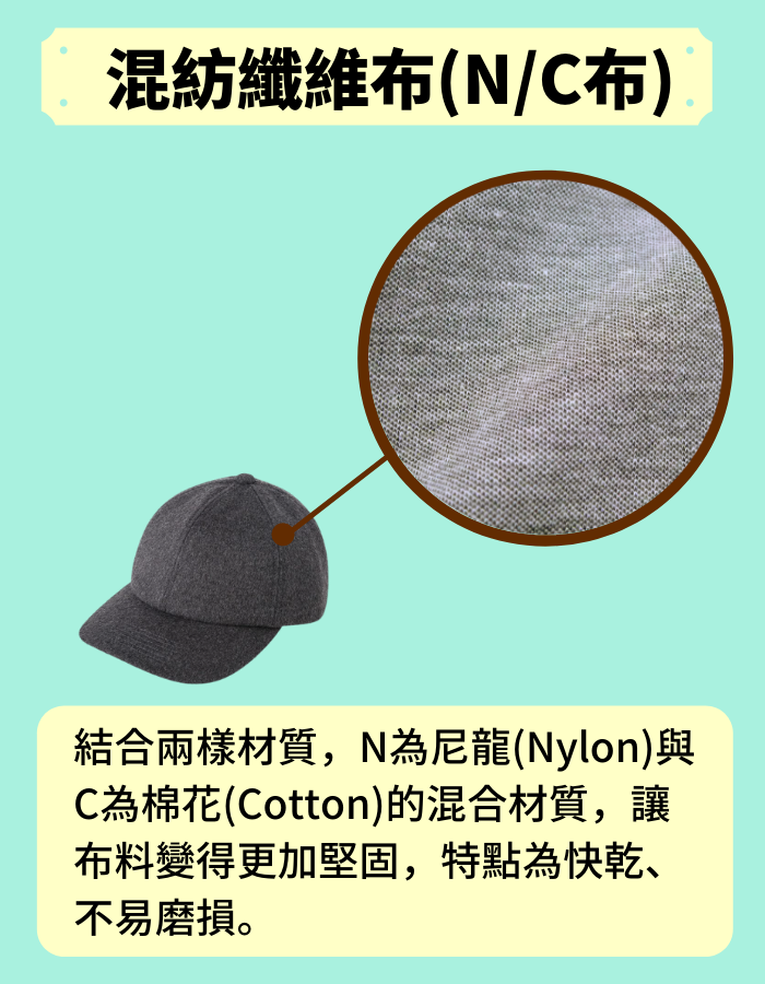 hat_material_08