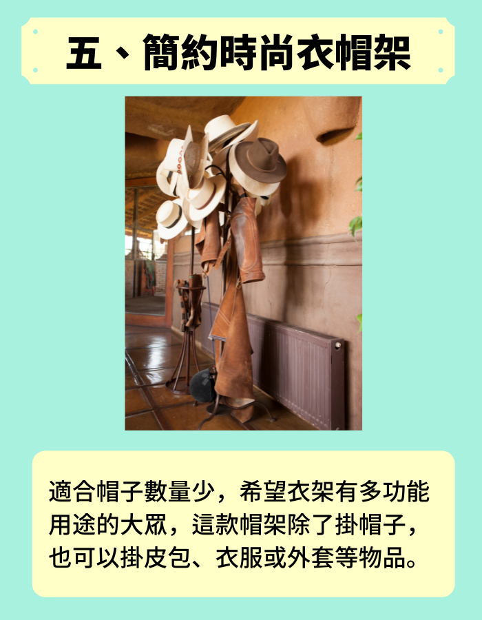 hat_storage_05