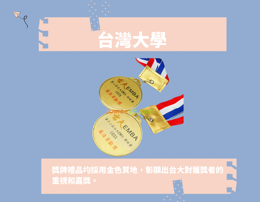 medals_case_1