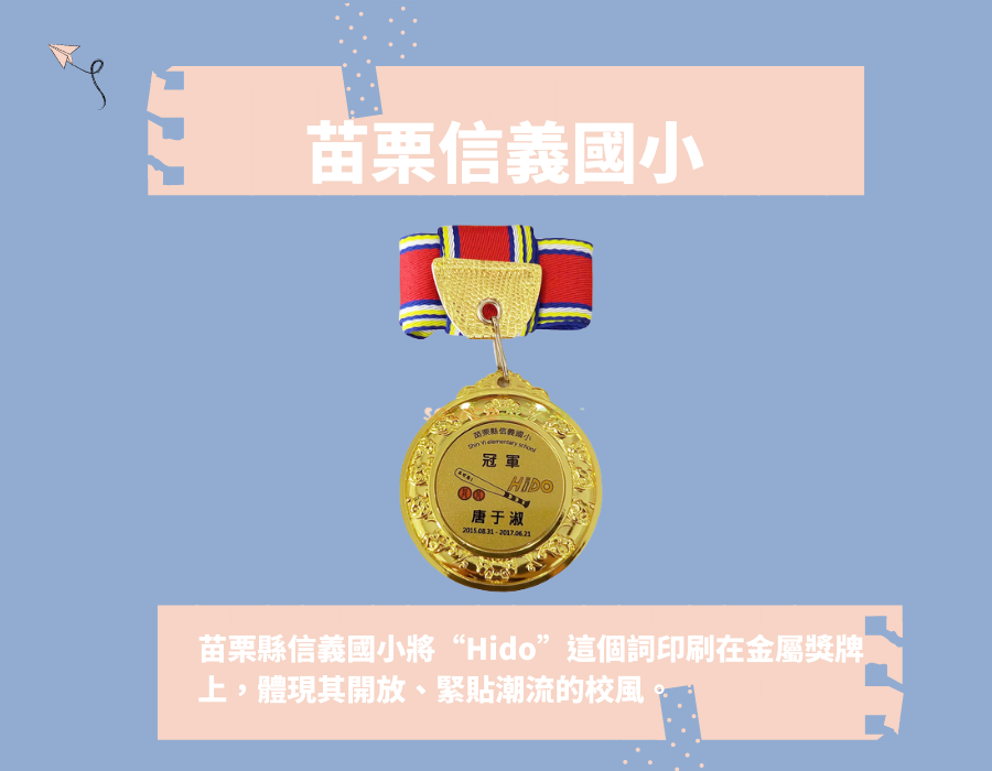 medals_case_3