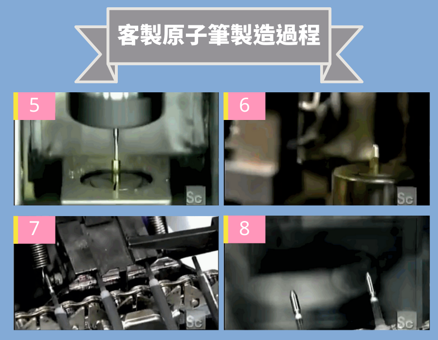 pen_manufacture_2