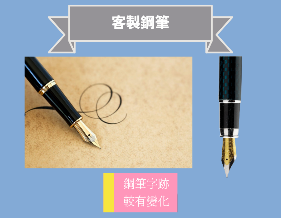 pen_material_3