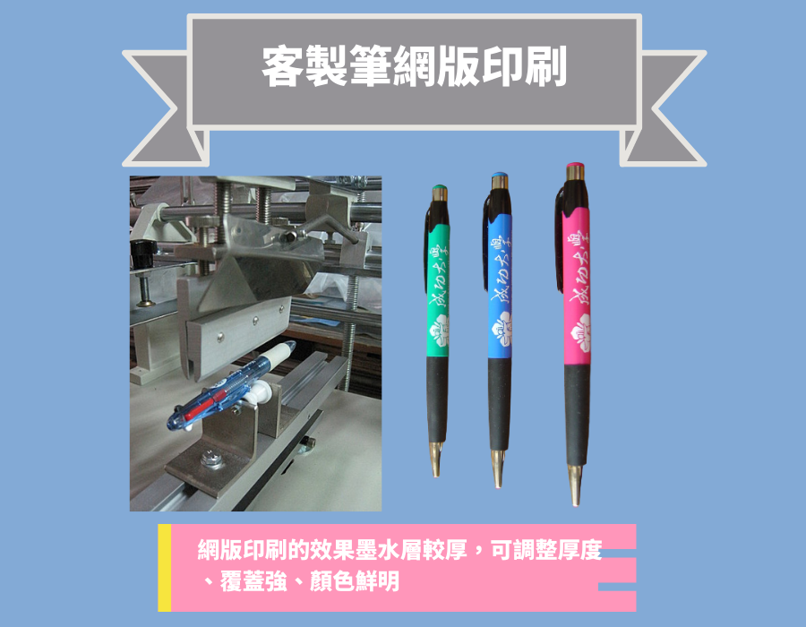 pen_print_1