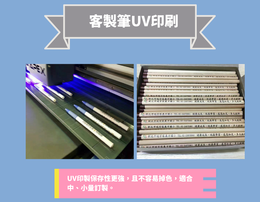 pen_print_2