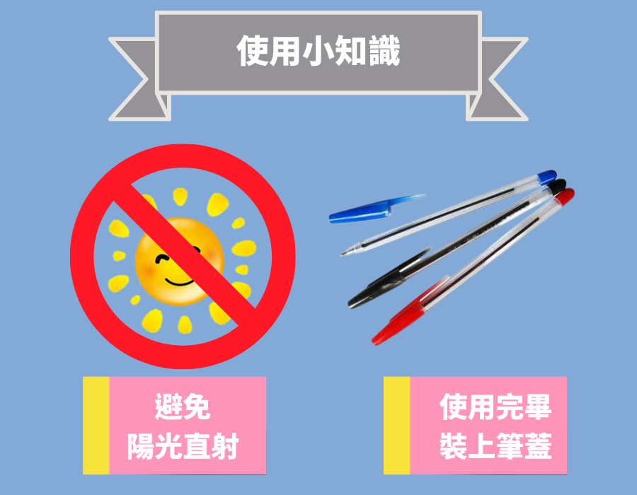 pen_tips_1