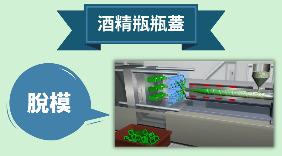 客製化酒精噴瓶